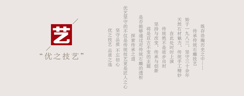 优艺雕塑 艺术之选.jpg
