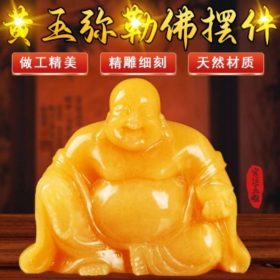 米黄玉摆件 玉雕工艺品大肚（大度）弥勒佛黄玉摆件图3