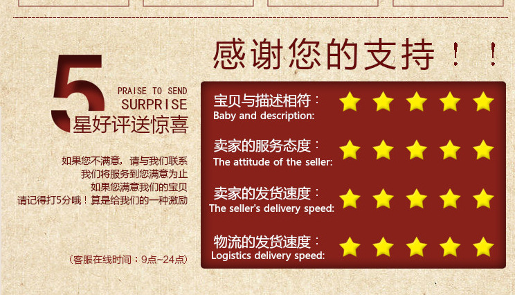 双龙戏珠_10
