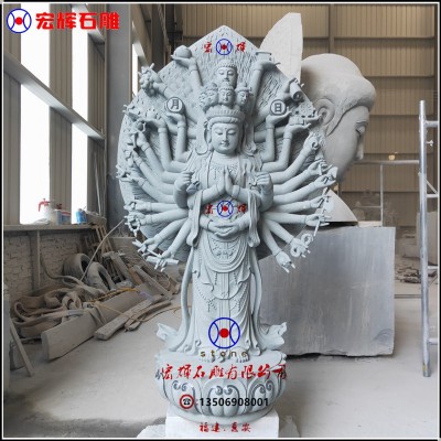 做工精细石雕千手观音菩萨花岗岩千手观音佛像带背光图2