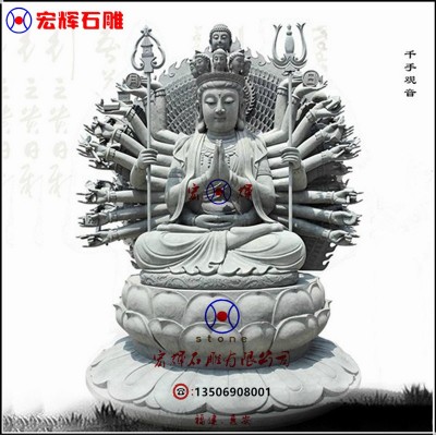 做工精细石雕千手观音菩萨花岗岩千手观音佛像带背光图5