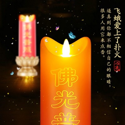 厂家直供插电长明摇摆火焰片片佛前供灯佛灯长明灯拜神佛具可批发图2