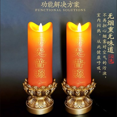 厂家直供插电长明摇摆火焰片片佛前供灯佛灯长明灯拜神佛具可批发图3