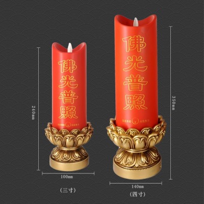厂家直供插电长明摇摆火焰片片佛前供灯佛灯长明灯拜神佛具可批发图4