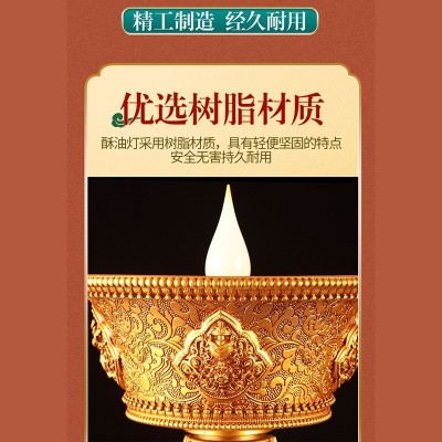 充电酥油灯藏式酥油杯长明灯佛堂摆件长明灯电子蜡烛寺院供佛灯图2