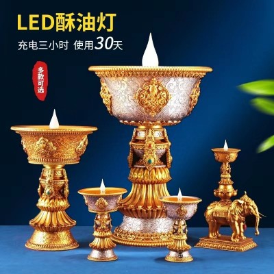 充电酥油灯藏式酥油杯长明灯佛堂摆件长明灯电子蜡烛寺院供佛灯
