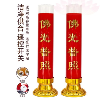 心亮玻璃电烛LED电子蜡烛灯摇摆仿真火焰佛前灯氛围灯装饰 可遥控图4