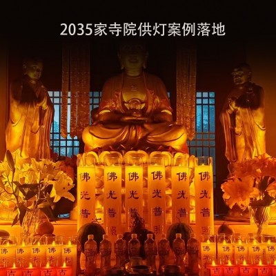 心亮玻璃电烛LED电子蜡烛灯摇摆仿真火焰佛前灯氛围灯装饰 可遥控图3