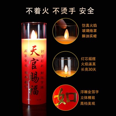 心亮玻璃电烛LED电子蜡烛灯摇摆仿真火焰佛前灯氛围灯装饰 可遥控图2