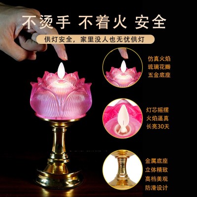 莲花灯手捧灯传灯佛前供灯电池长明灯可摇摆火焰佛堂摆件装饰七色图3