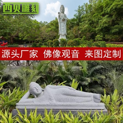 大型景观大理石滴水观音菩萨佛像阿弥陀佛地藏王寺庙供奉人物雕塑图2