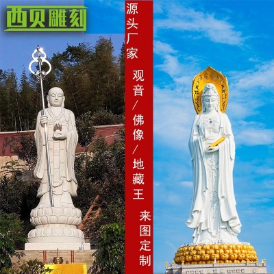 大理石观音摆件 石材龙盘观音雕塑 厂家支持定制中式人物像图5