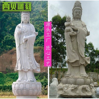 石雕观音像手工雕刻花岗岩观音雕像定制寺庙景区家居供奉佛像摆件图2