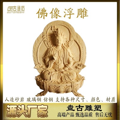 中式禅意佛像浮雕园林景观厂家直销中式背景墙