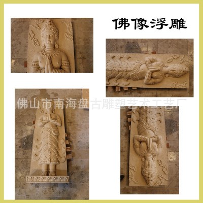 中式禅意佛像浮雕园林景观厂家直销中式背景墙图2