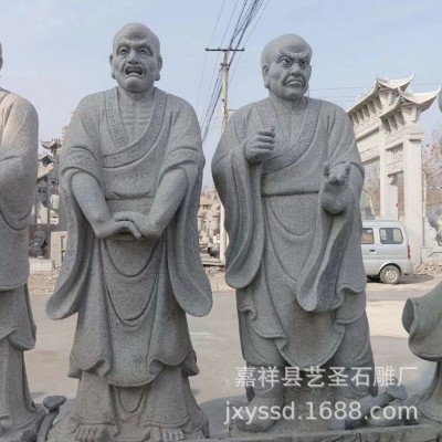 石雕十八罗汉雕像 厂内现货花岗岩十八罗汉 特价出售石雕佛像罗汉图2
