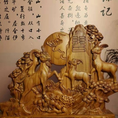 福到家桃木工厂桃木三阳开泰泰山桃木剑五岳独尊桃木板东南枝子图3