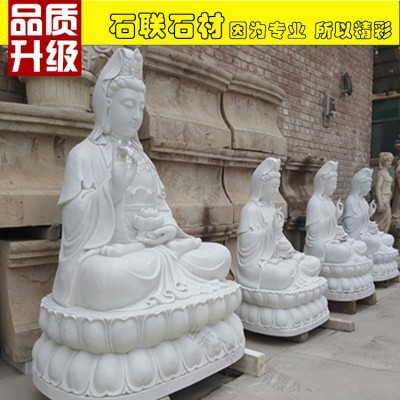 石雕西方三圣像 寺庙佛像观音菩萨雕塑 寺庙供奉佛寺庙寺院石雕图4