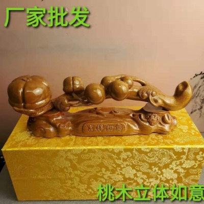 厂家批发桃木如意吉祥如意桃木工艺品可销售个性化桃木礼品桃木剑图2