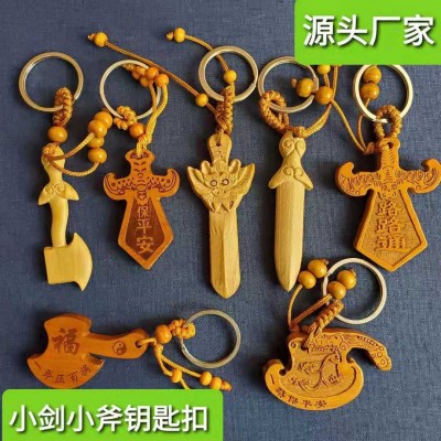 厂家批发钥匙扣桃木剑钥匙扣桃木斧子钥匙扣批发桃木剑刀斧小挂件图4