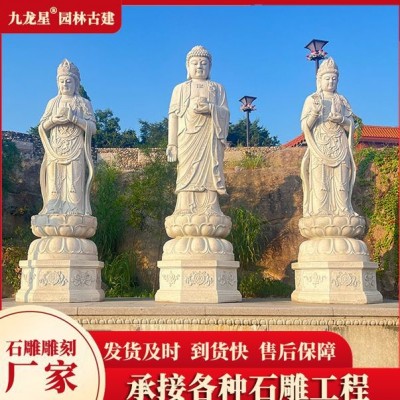 石雕观音菩萨像 观世音菩萨石像 寺庙佛像