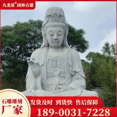 石雕观音菩萨像 观世音菩萨石像 寺庙佛像图3