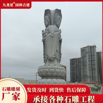 石雕三面观音佛像 花岗岩青石观音菩萨石像 厂家直售图3