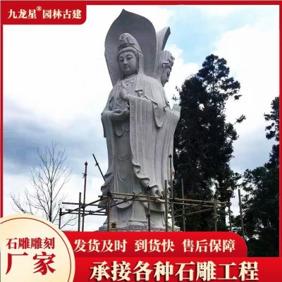 石雕三面观音佛像 花岗岩青石观音菩萨石像 厂家直售图4