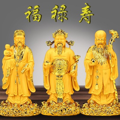 防木雕福禄寿喜财三星摆件财神爷佛像老人贺寿客厅生日办公室装饰