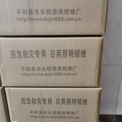 蜡烛工厂直销便宜批发2*20cm50g图3