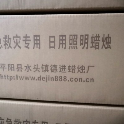 蜡烛工厂直销便宜批发2*20cm50g图4