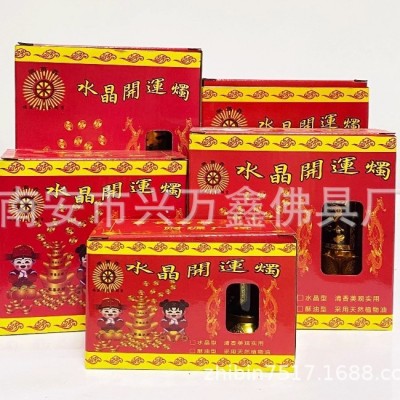 礼佛用品兴万鑫厂家直销玻璃水晶烛供佛灯 果冻酥油蜡烛图5