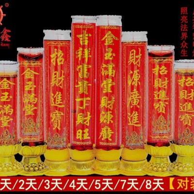 礼佛用品兴万鑫厂家直销玻璃水晶烛供佛灯 果冻酥油蜡烛图4