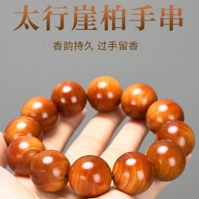 太行崖柏手串2.0高密高油红油崖柏手串男女文玩木质佛珠手链批发图2