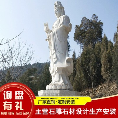 汉白玉石雕佛像大型石雕观音南海观音佛像芝麻白观音三面观音菩萨图2