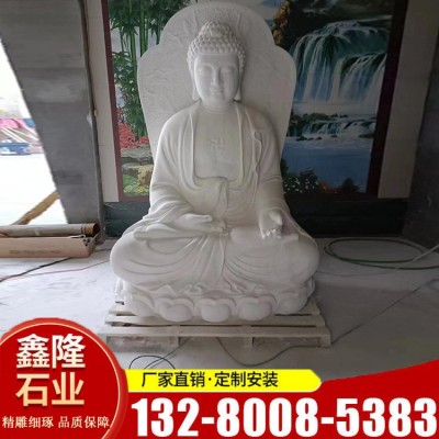 汉白玉石雕佛像 石雕三宝佛三世佛像图片 释迦摩尼佛寺庙雕塑摆件图2