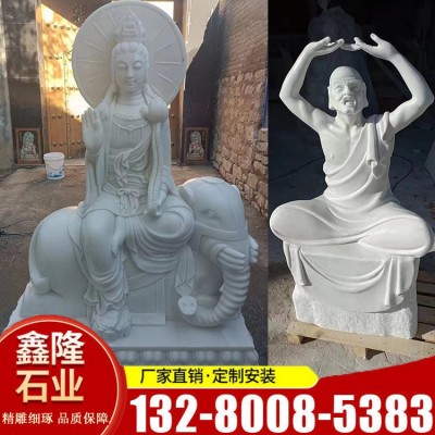 汉白玉石雕佛像 石雕三宝佛三世佛像图片 释迦摩尼佛寺庙雕塑摆件图3