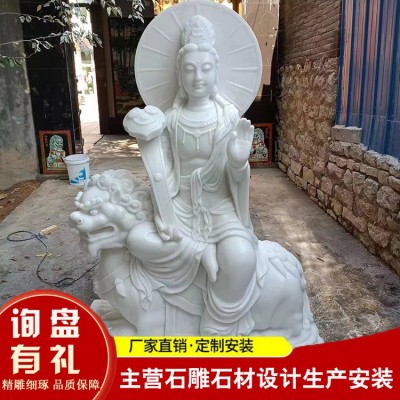 观音石像 三面观音寺庙供奉菩萨观音像佛像雕刻厂家 三面观音石雕图2