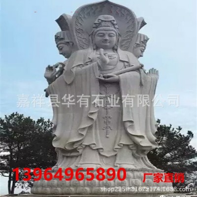 石雕千手观音 三面观音 滴水观音像 大理石寺庙佛像供应图2
