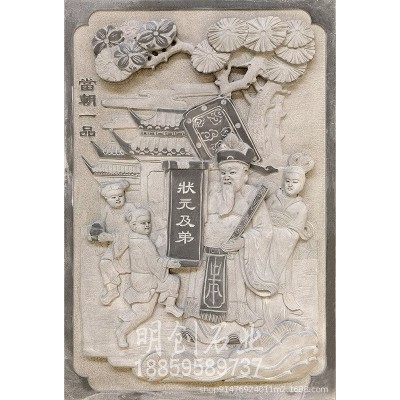 厂家直销 泉州 惠安石雕 仿古古建寺庙宗祠祠堂浮雕 人物当朝一品
