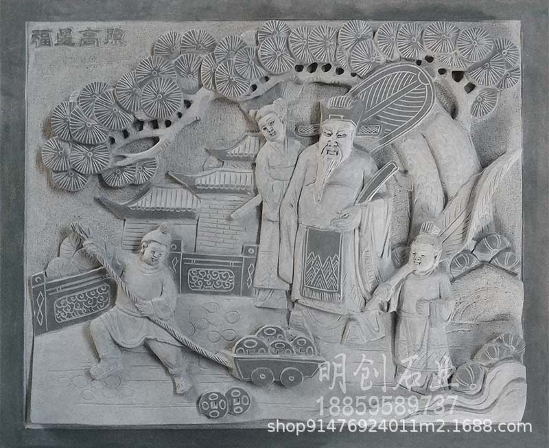 福星高照 (1).jpg