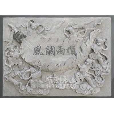 厂家直销 惠安石雕 仿古古建寺庙宗祠祠堂浮雕 风调雨顺 国泰民安图3