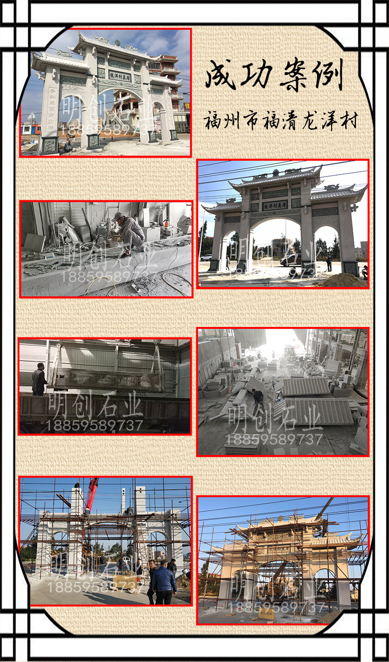 福州市福清龍洋村800.png