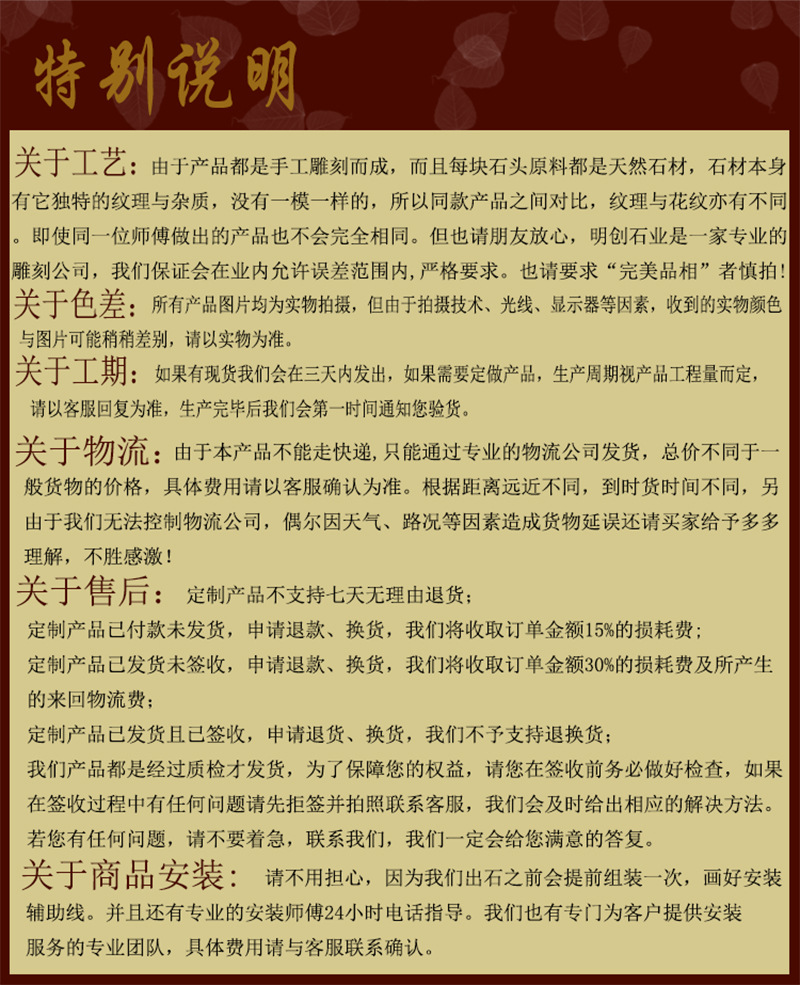 特别说明800.jpg