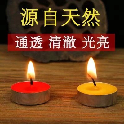 鑫隆缘蜡烛4小时酥油灯100粒家用佛前供灯铝盒无烟无味圆形长明灯图2