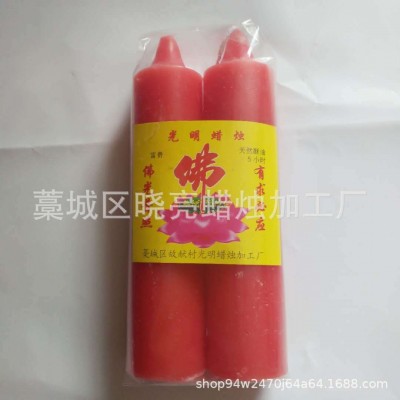 厂家直销无烟无味蜡烛，可照明供佛祭祀等用图4