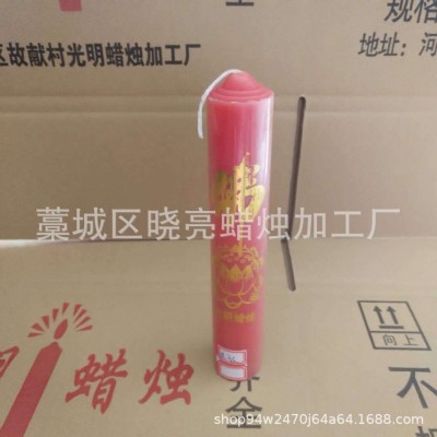 厂家直销无烟无味蜡烛，可照明供佛祭祀等用图5