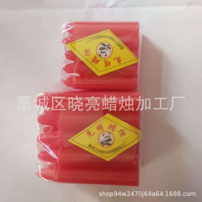 厂家批发小红蜡烛白蜡烛【无烟无味】
