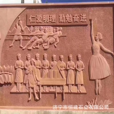 厂家新款石雕壁画 学校浮雕文化墙 石雕地雕 浮雕石材壁画制作图5