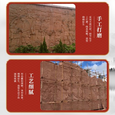 石雕浮雕广场历史文化砂岩浮雕庭院照壁画玄关鱼跃龙门牡丹屏风堵图4